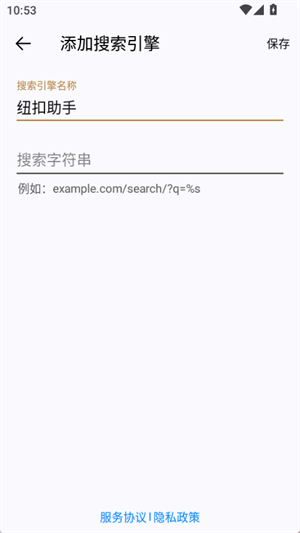 橡子浏览器