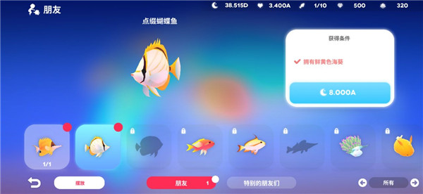 深海庭院官方正版