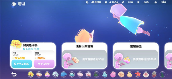 深海庭院官方正版