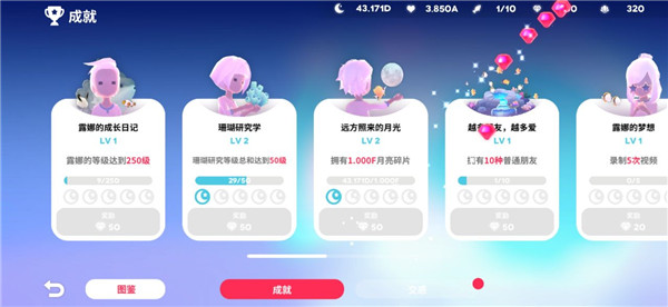 深海庭院官方正版