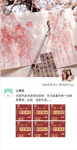 薄荷壁纸免费版
