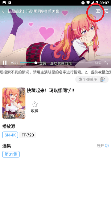 烽火剧场