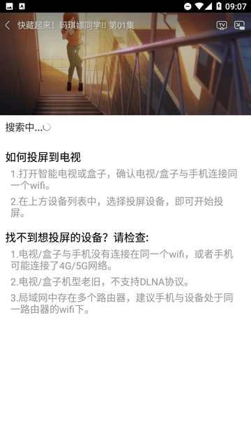 烽火剧场