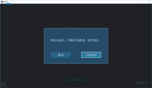 蒸汽云游戲