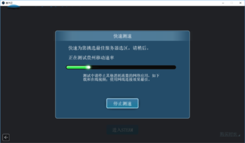 蒸汽云游戲