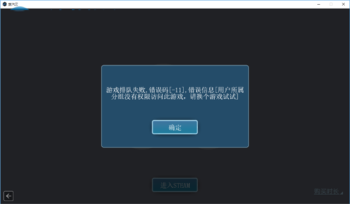 蒸汽云游戲