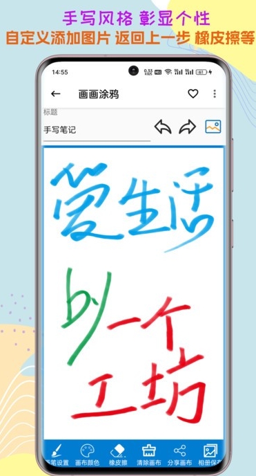 一个工坊工具箱