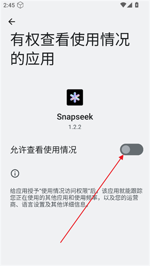 Snapseek