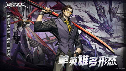 晴空之下官方版