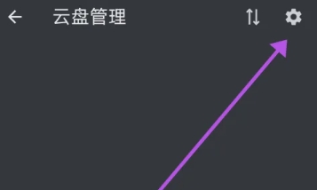 天悦日记免费版