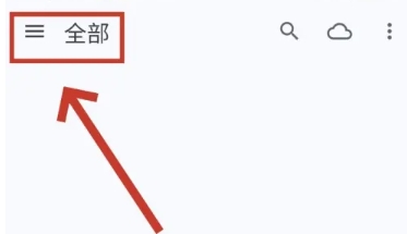 天悦日记免费版