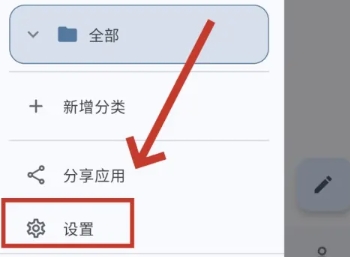 天悦日记免费版