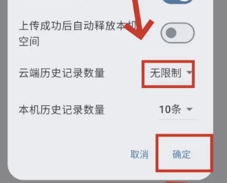 天悦日记免费版
