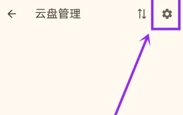 天悦日记免费版