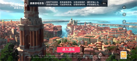 无畏契约源能行动