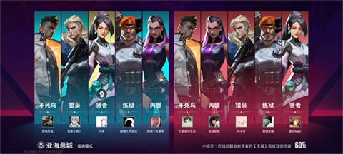 无畏契约源能行动