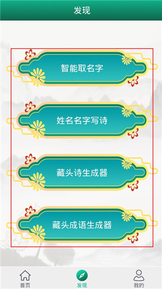 妙笔签名设计免费