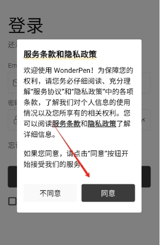 WonderPen