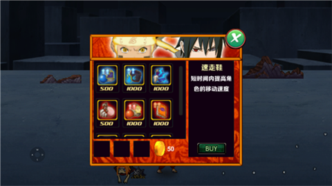 火影戰(zhàn)記美化版