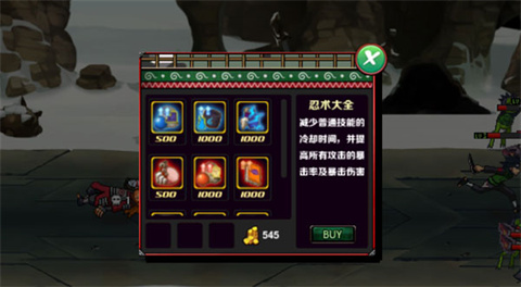 火影戰(zhàn)記美化版