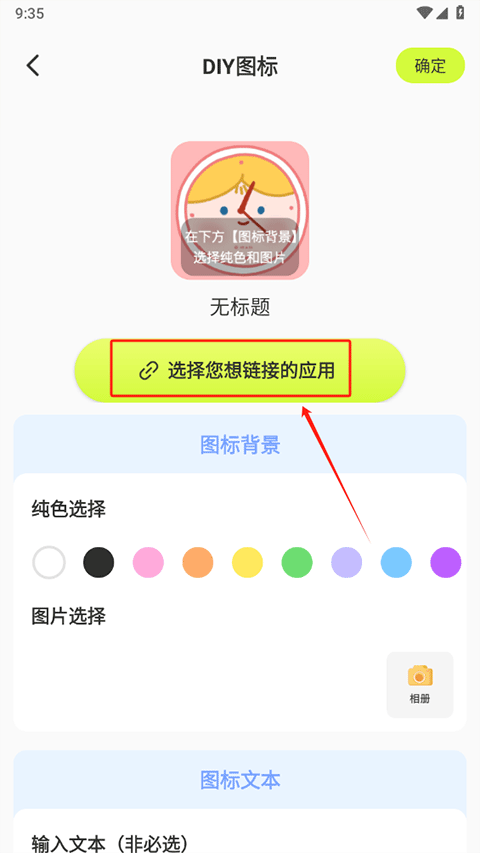 潮图壁纸软件杭州山东app开发