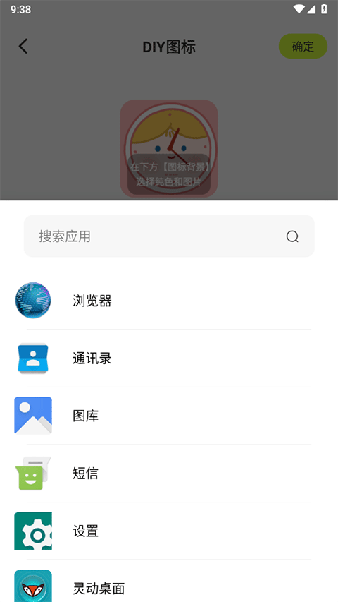 潮图壁纸软件杭州山东app开发