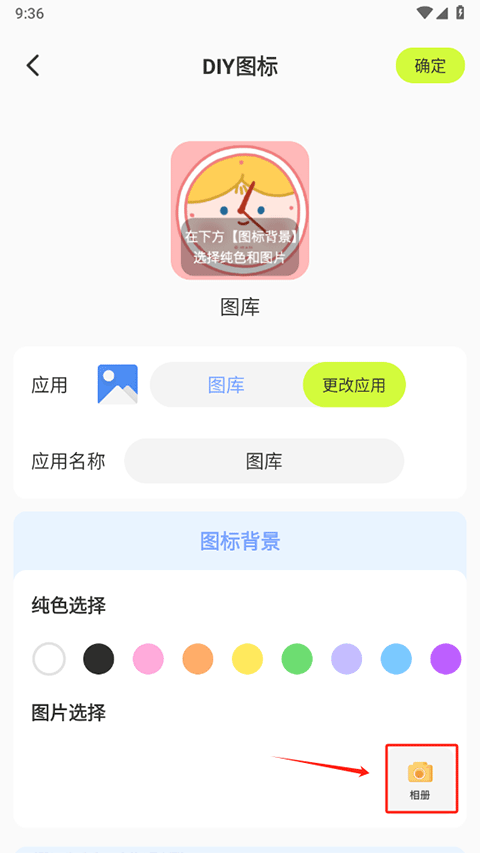 潮图壁纸软件杭州山东app开发