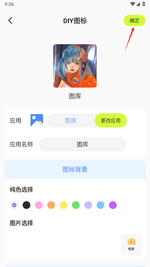 潮图壁纸软件杭州山东app开发