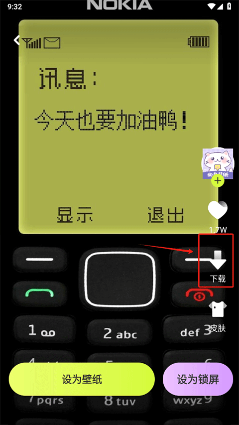 潮图壁纸软件杭州山东app开发