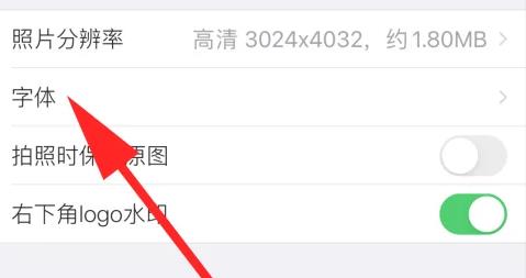 彩豆水印相机