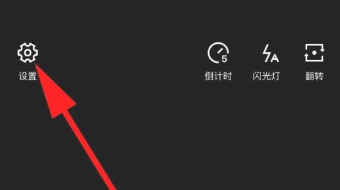 彩豆水印相机