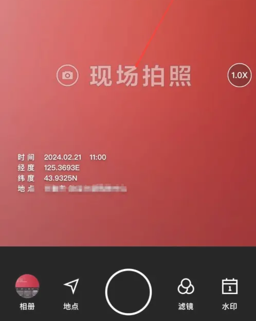彩豆水印相机