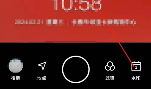 彩豆水印相机