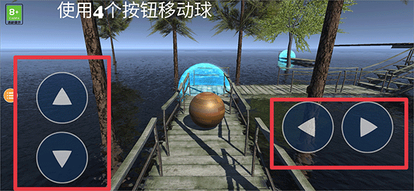 极限平衡球3中文版