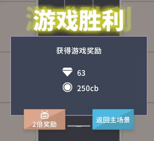 收费站模拟器安卓版