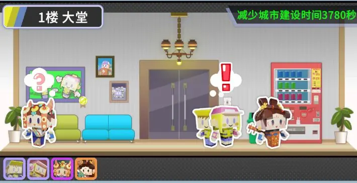 收费站模拟器安卓版
