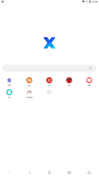 x瀏覽器安裝包