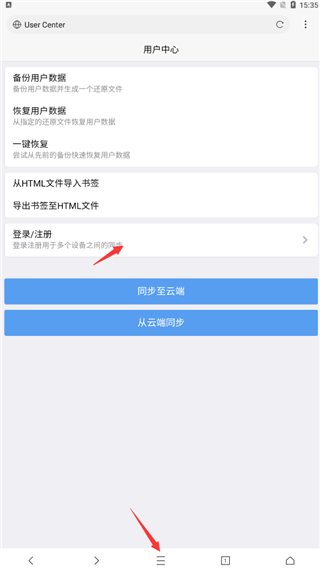 x瀏覽器安裝包