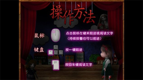 翌日玩具屋的低語(yǔ)中文版