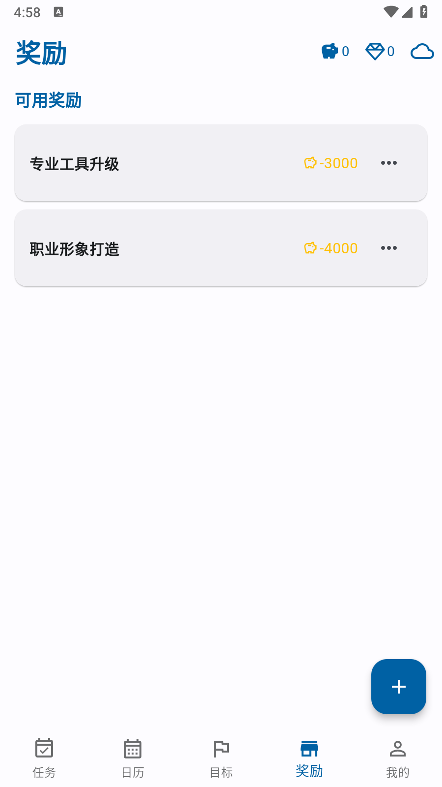 星伴行