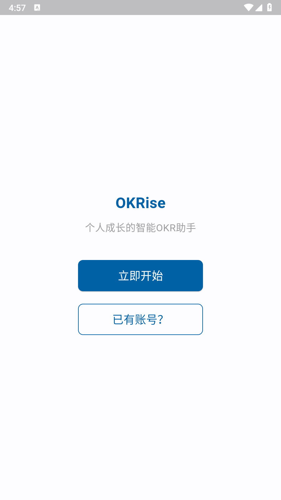 星伴行
