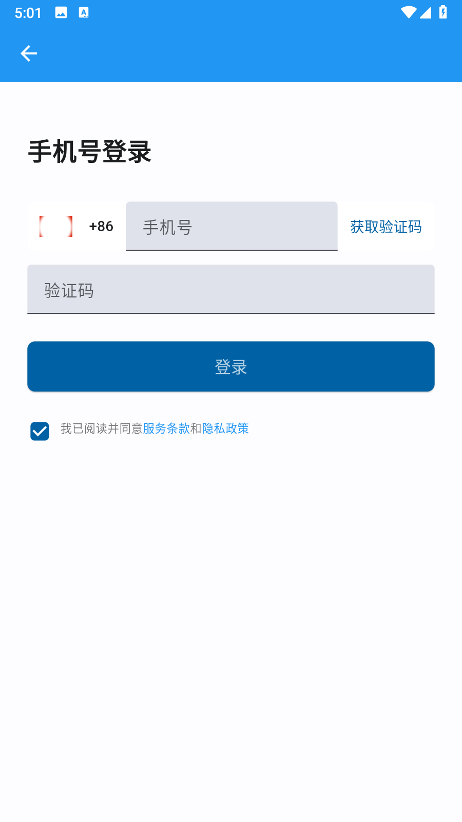 星伴行
