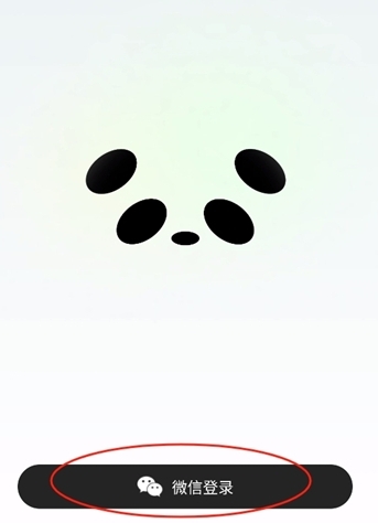 腾讯ima