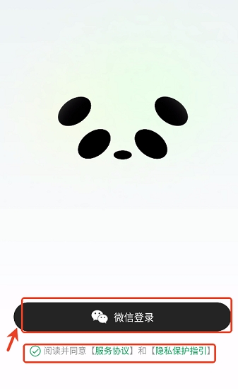 腾讯ima