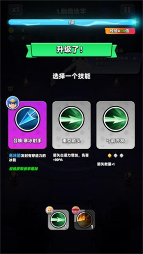 胡鬧地牢手機(jī)版