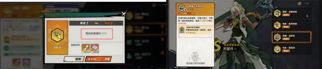超时空跑跑官服