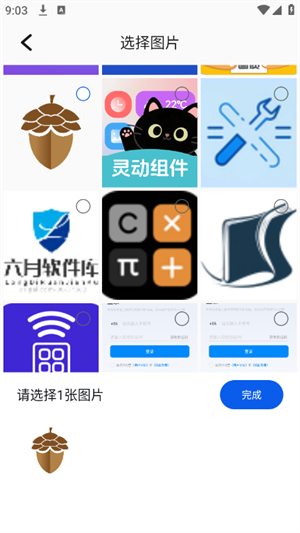 Foxbrain助手