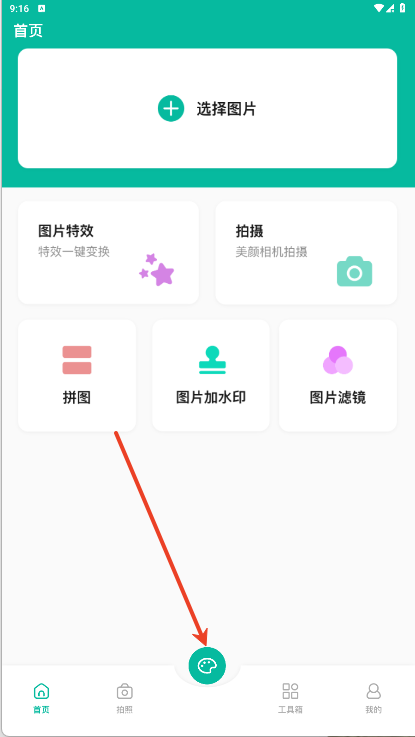 Foxbrain助手