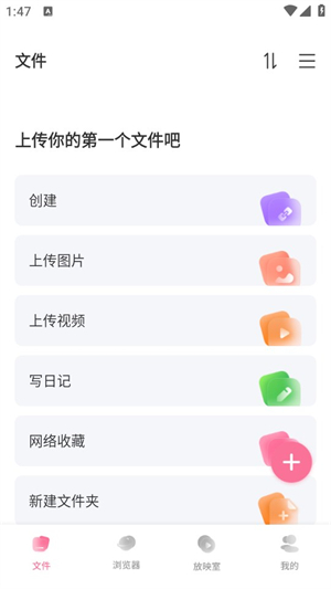 磁宅立云