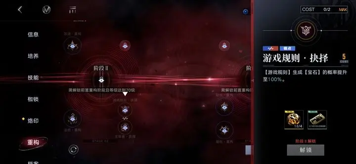 无期迷途官方正版
